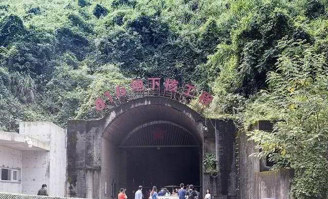 揭秘中国神秘的军工传奇——816核基地，揭秘中国军工传奇，揭秘神秘的816核基地内幕