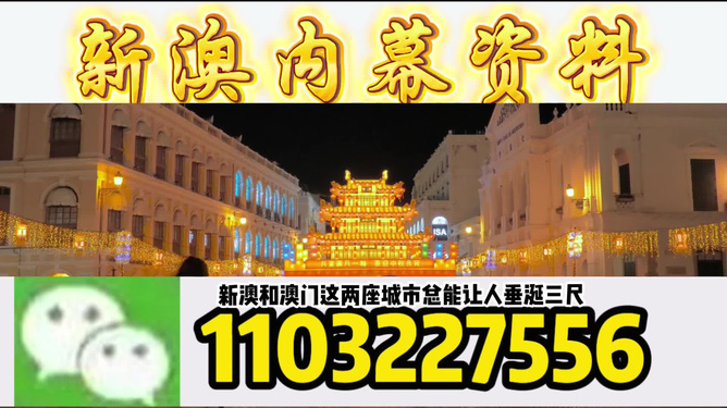 澳门今晚必开一肖一特官方推荐，探索生肖彩票的魅力与策略，澳门生肖彩票探索，魅力与策略揭秘，今晚必开一肖一特官方推荐