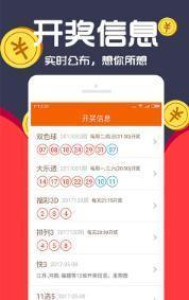 王中王最准一肖网站——揭秘预测生肖的精准之道，揭秘王中王最准一肖预测网站，精准预测生肖的奥秘