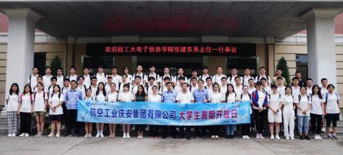 中国航空最新消息2022,持续创新,迈向航空强国之路,中国航空创新持续推进,迈向强国之路的最新消息(2022)