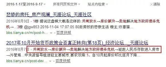 天涯论坛房地产神预测,揭秘未来房地产走向的13步战略洞察,天涯论坛房地产神预测,揭秘未来走向的13步战略洞察揭秘