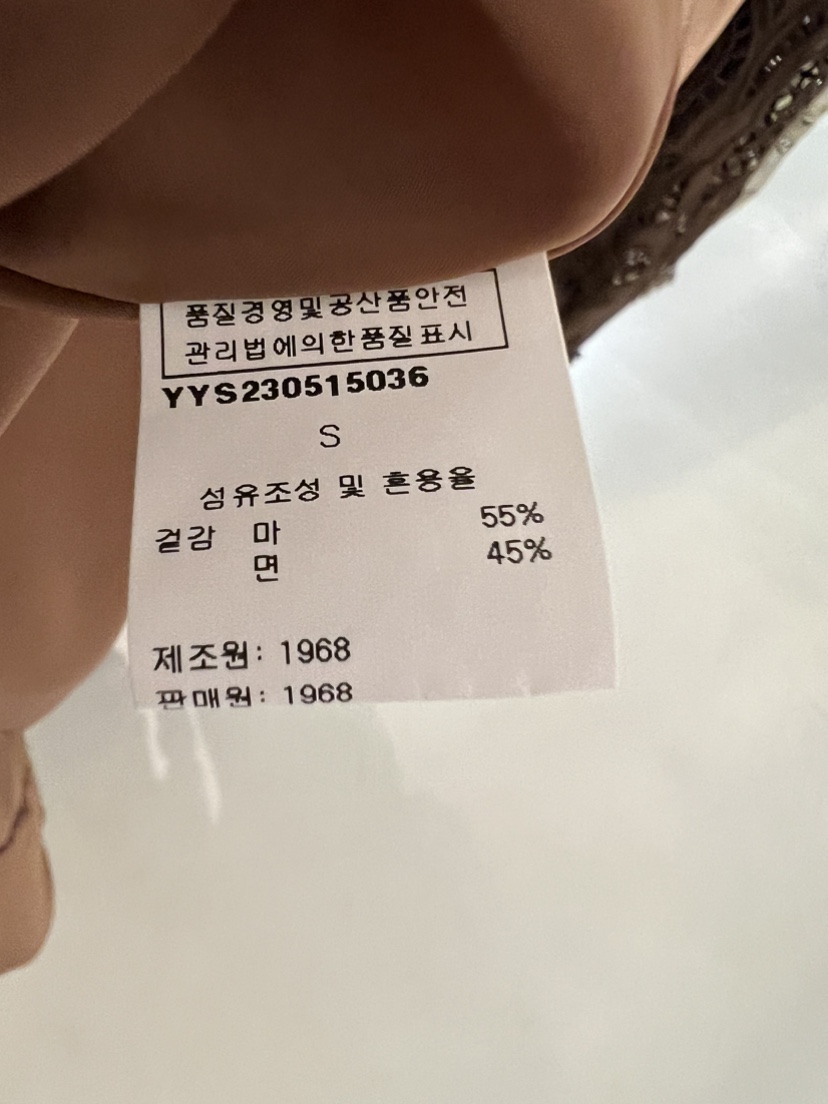 数字探索