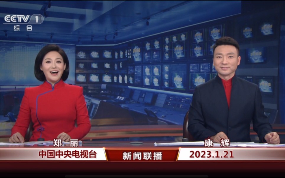 每日新闻联播文字版,记录时代变迁,展现中国力量(XXXX年),XXXX年每日新闻联播文字版,时代变迁的记录者,中国力量的展现者