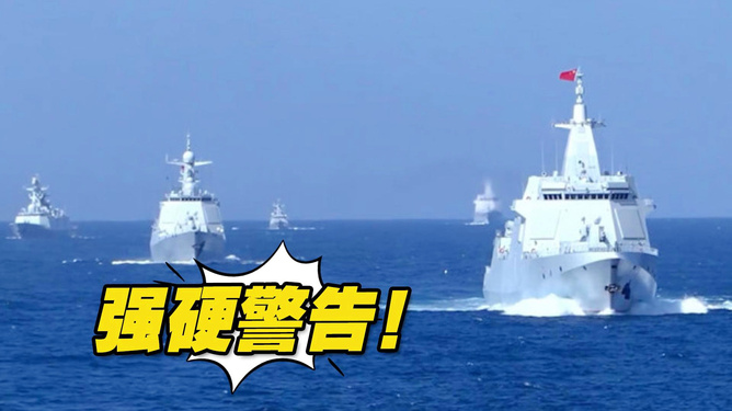 渤海军演，展现大国海军力量的50天，渤海军演，展现大国海军力量五十日风采