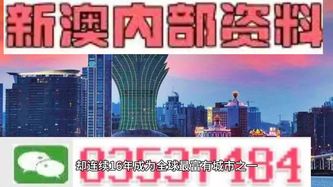 新澳精准资料免费大全——探索与启示，新澳精准资料免费大全，深度探索与启示