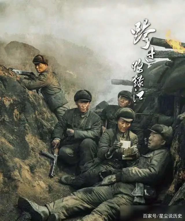 志愿军入朝电视，历史影像中的英勇篇章，历史影像见证，志愿军入朝英勇篇章