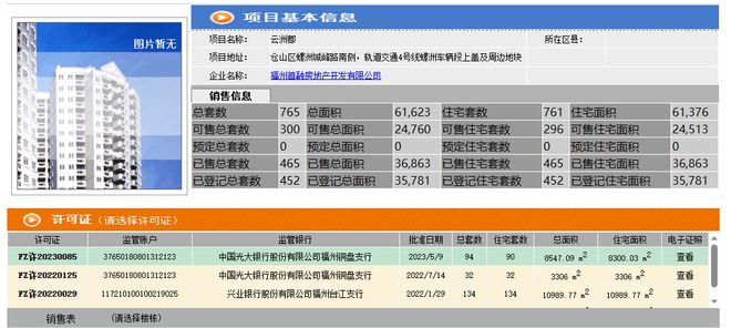 关于XXXX年开盘时间的探讨与展望,XXXX年开盘时间探讨与展望,市场趋势与机遇分析