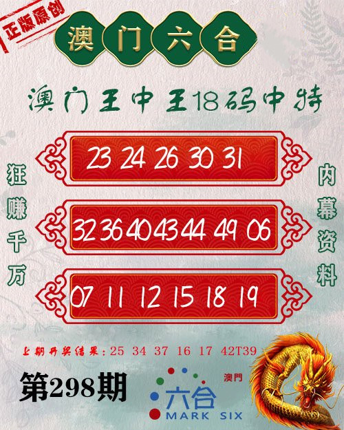 王中王一周四肖，探寻神秘背后的故事，探寻王中王一周四肖背后的神秘故事