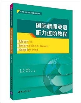 Latest International News in English with Bilingual Translation，最新国际新闻双语翻译英文版