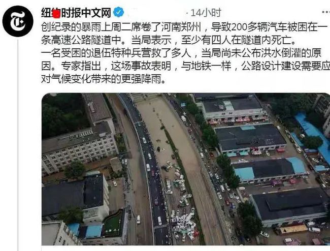 纽约时报中文网手机版,深度内容与便捷阅读的完美结合,纽约时报中文网手机版,深度内容与便捷阅读的融合之道