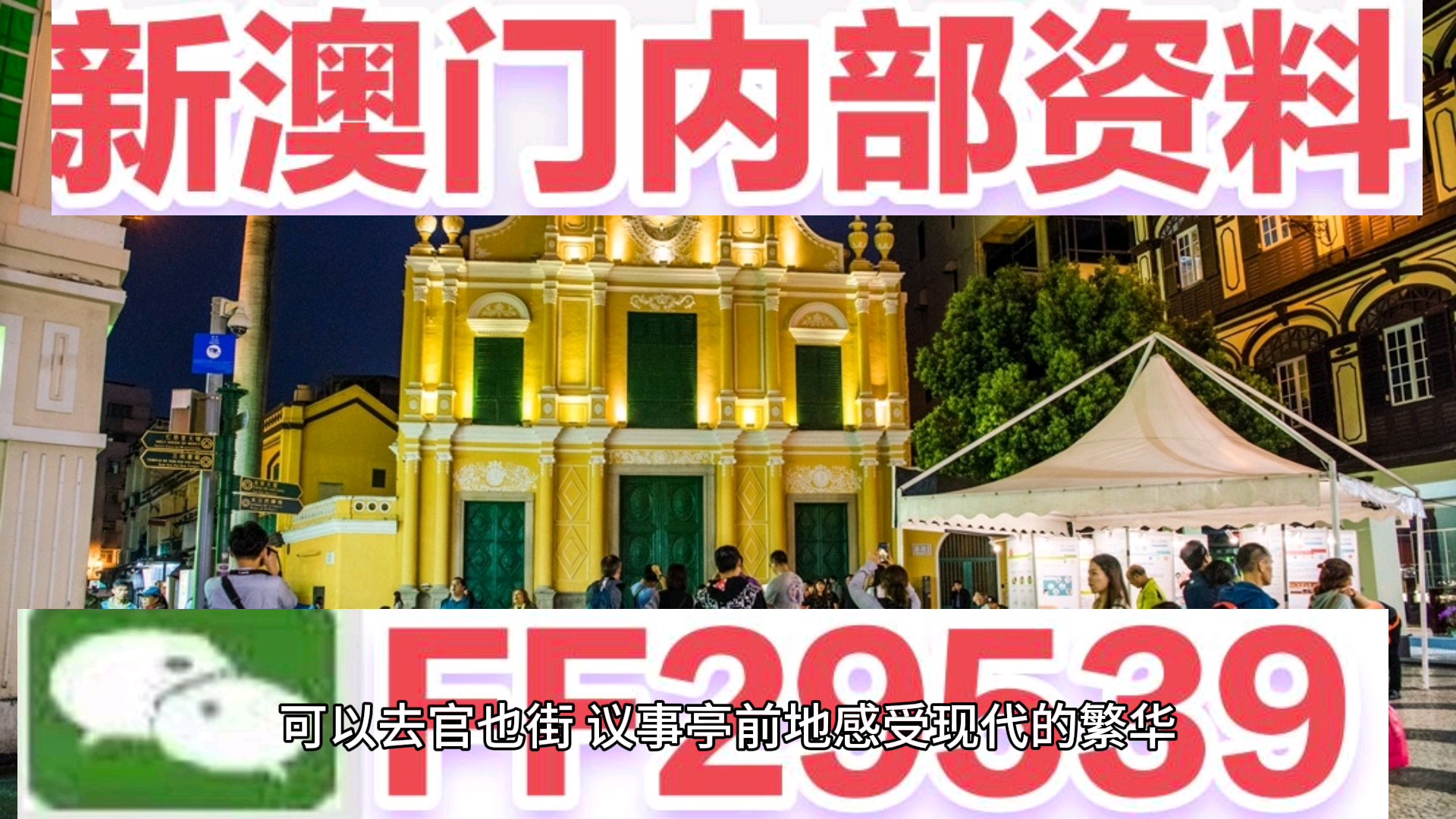 澳门特马今晚开奖097期，探索彩票背后的文化与社会现象，澳门特马097期开奖，探索彩票背后的文化与社会现象影响
