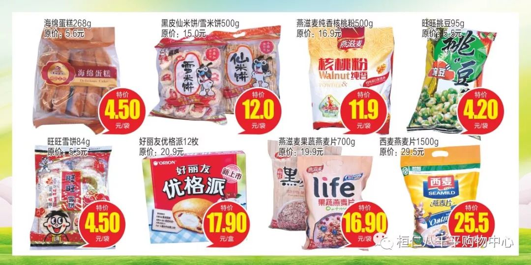 王中王98期指一生肖，探寻背后的故事与意义，王中王98期生肖背后的故事与寓意探寻