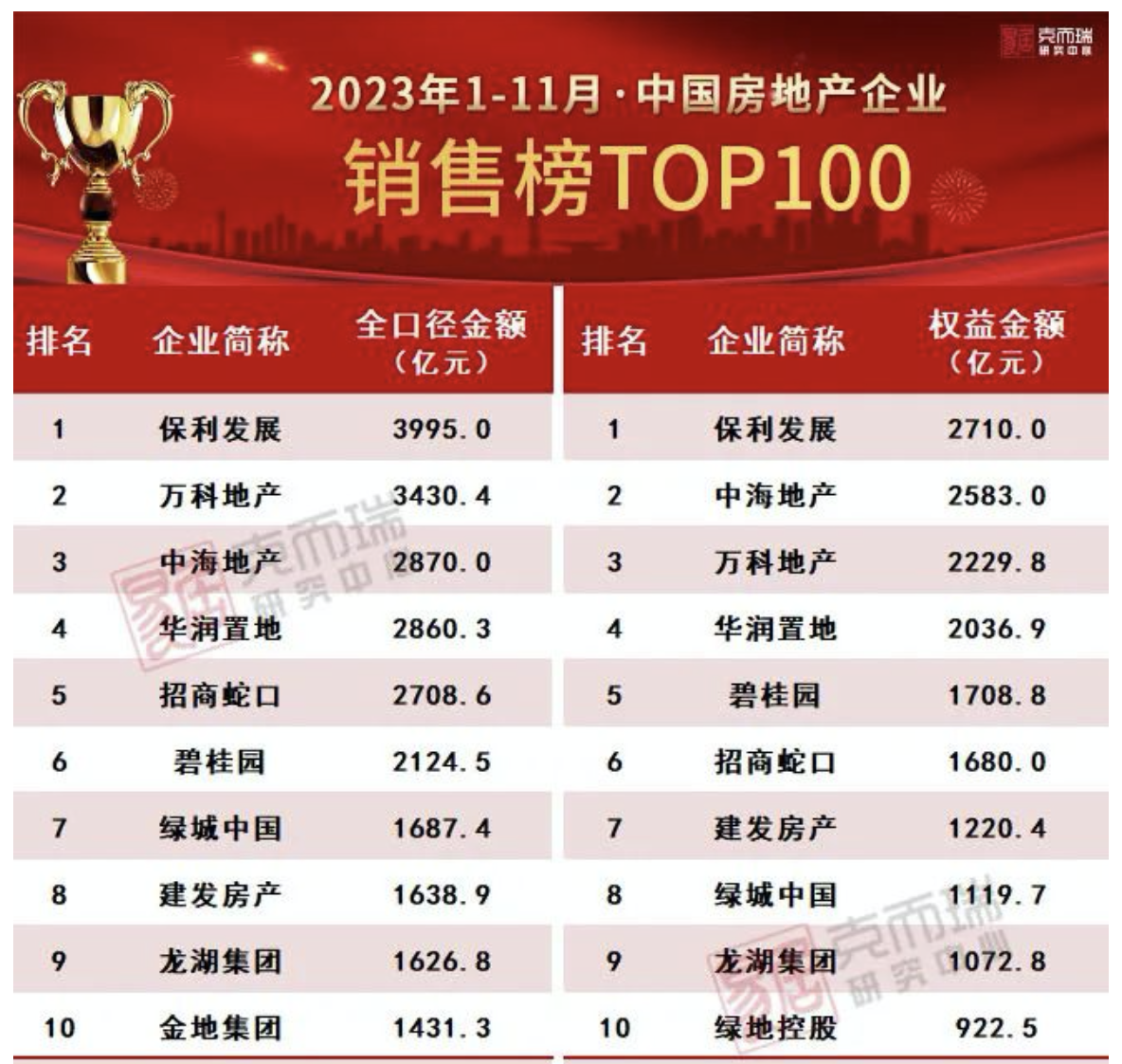 澳门大年初六开奖结果揭晓,幸运之星的璀璨瞬间,澳门大年初六开奖结果揭晓,幸运之星的闪耀瞬间