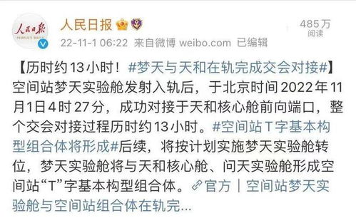 2023新闻热点事件摘抄及评论,2023年新闻热点事件回顾与评论