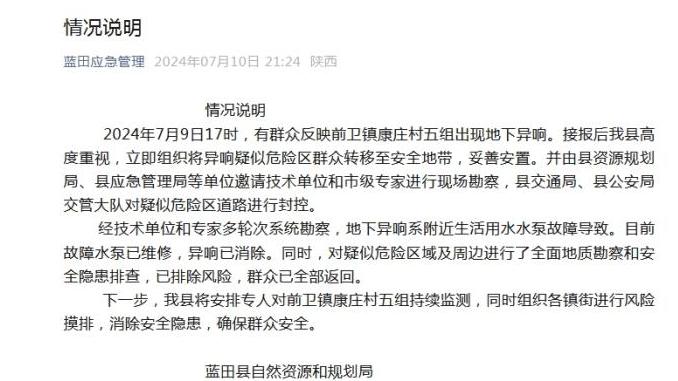 2023新闻热点事件摘抄及评论,2023年新闻热点事件回顾与评论