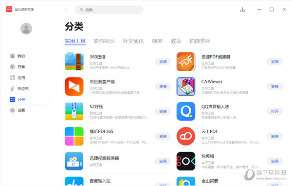 澳门彩最快直播开奖记录——揭秘彩票背后的秘密，澳门彩直播开奖记录揭秘，彩票背后的秘密大揭秘