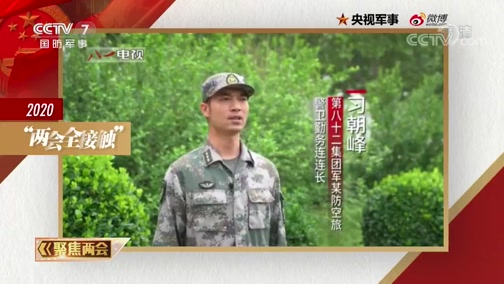 国防军事之骄子,方昱刚,国防军事骄子方昱刚,钢铁意志铸辉煌