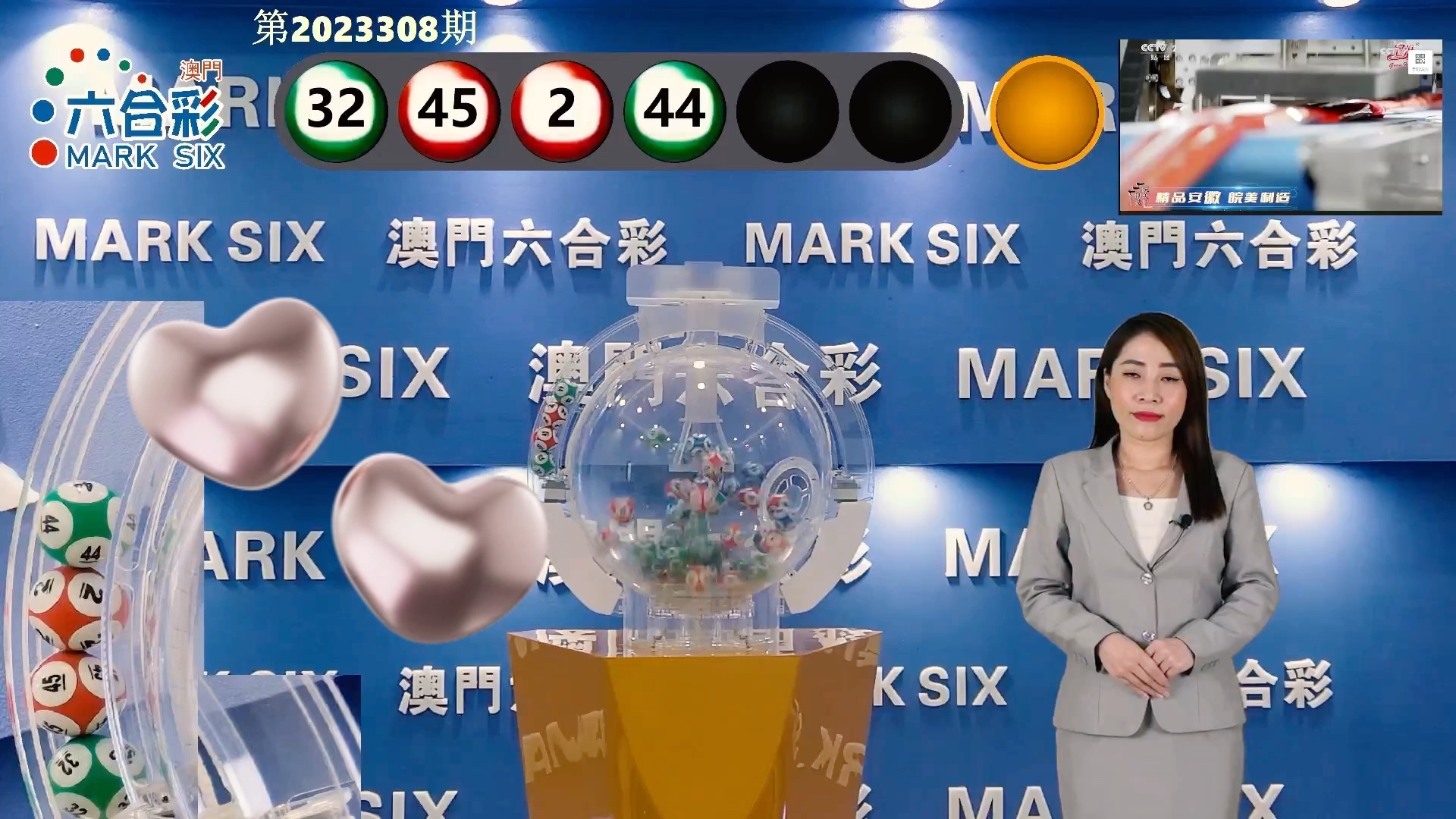 澳门六开彩最新开奖结果与解析图，澳门六开彩最新开奖结果及解析图揭秘