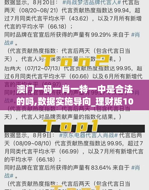 澳门必开一肖一玛