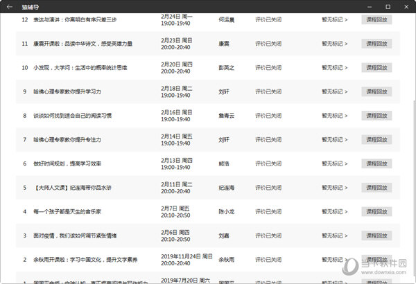 澳门六开奖结果资料查询，探索与解析，澳门六开奖结果资料探索与解析，揭秘开奖秘密
