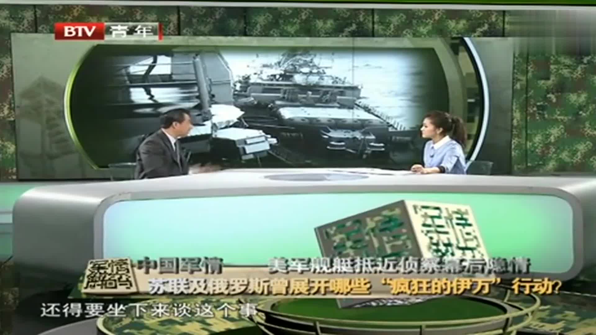 凤凰军情观察室，深度解析2023年6月21日的全球军情，凤凰军情观察室，全球军情深度解析——2023年6月21日动态观察
