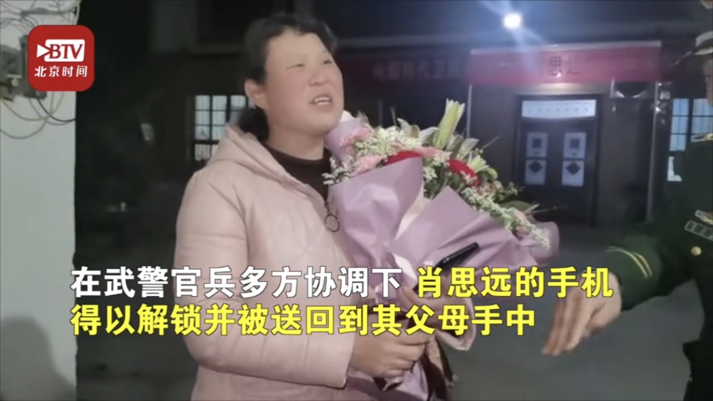 肖远思烈士，英勇无畏，永垂不朽，肖远思烈士，英勇无畏，精神永垂不朽