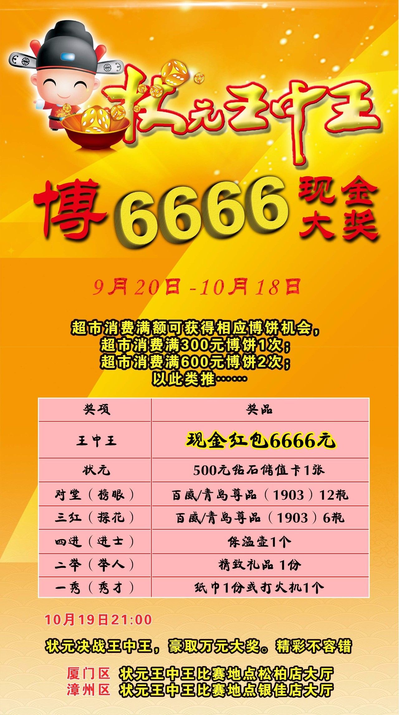 王中王一肖三码资料解析，王中王一肖三码资料深度解析