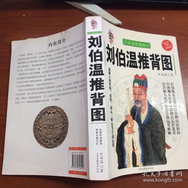 揭秘刘伯温与数字一肖中特背后的神秘故事——探寻数字6374的奥秘,揭秘刘伯温与数字一肖中特背后的神秘故事,数字6374的奥秘探寻