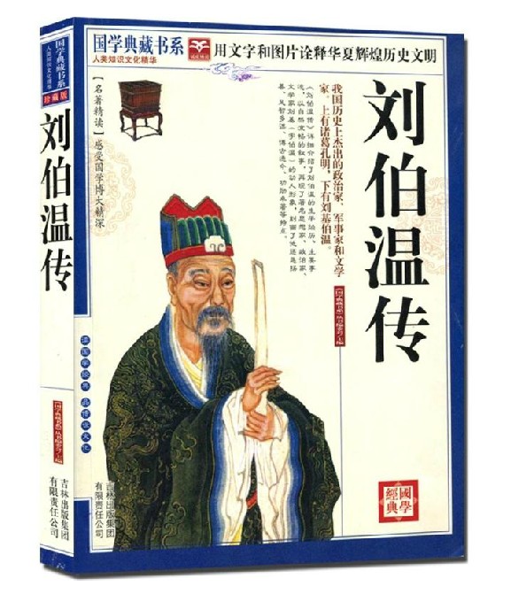 揭秘刘伯温与数字一肖中特背后的神秘故事——探寻数字6374的奥秘,揭秘刘伯温与数字一肖中特背后的神秘故事,数字6374的奥秘探寻