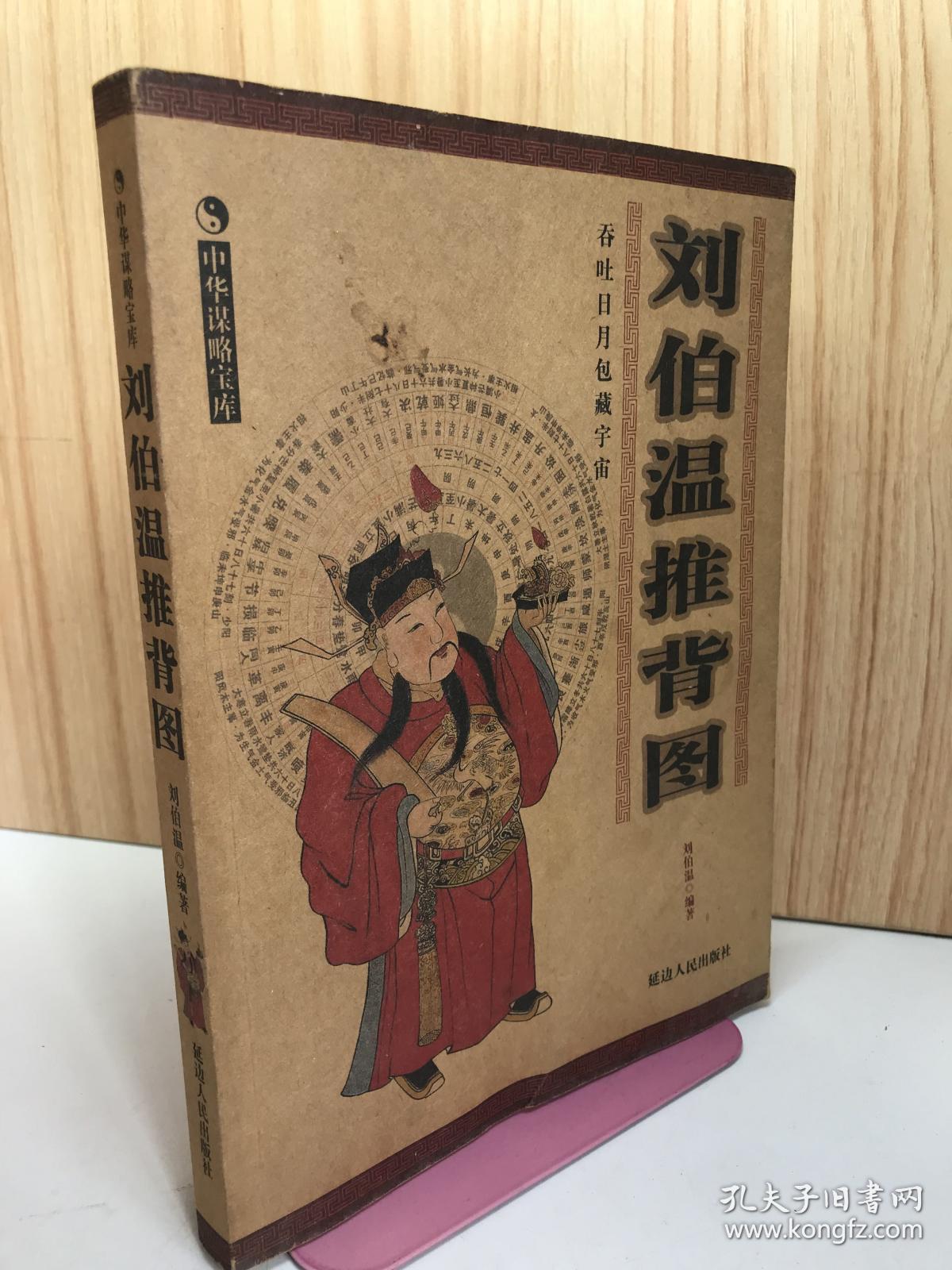 揭秘刘伯温与数字一肖中特背后的神秘故事——探寻数字6374的奥秘,揭秘刘伯温与数字一肖中特背后的神秘故事,数字6374的奥秘探寻