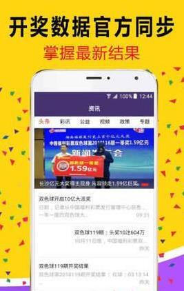 探索神秘的管家婆必中一肖图，揭示背后的秘密与真相，揭秘管家婆必中一肖图，探索神秘真相与背后秘密