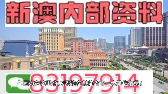 澳门最快最精准资料大全，探索与解析，澳门最新精准资料大全，探索与深度解析