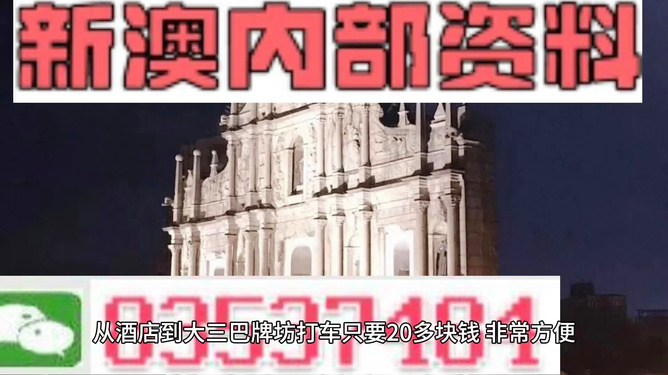 新澳门天天彩期期精准——探索彩票预测的可能性与策略，澳门天天彩期精准预测，探索彩票策略与可能性