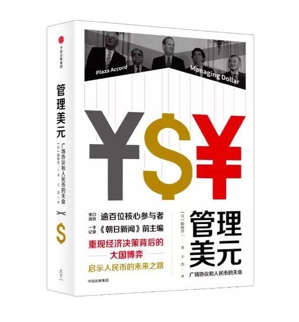 世界新闻报事件及其启示,世界新闻报事件,媒介伦理与自律的启示
