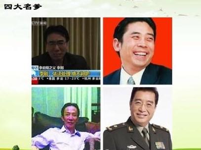 世界新闻报事件及其启示,世界新闻报事件,媒介伦理与自律的启示