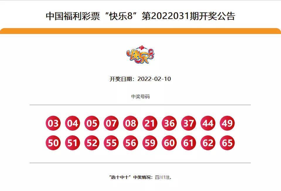 澳门彩票直播开奖