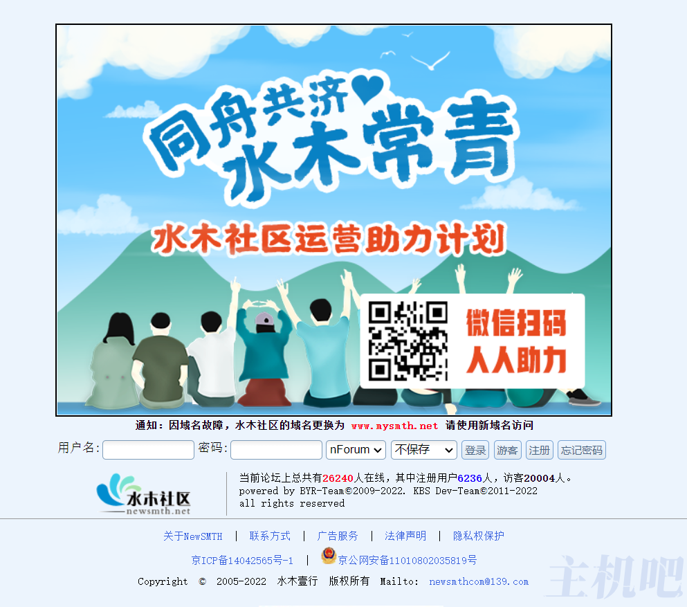 水木社区手机版——移动时代的校园互动新平台,水木社区手机版,移动时代的校园互动革新平台