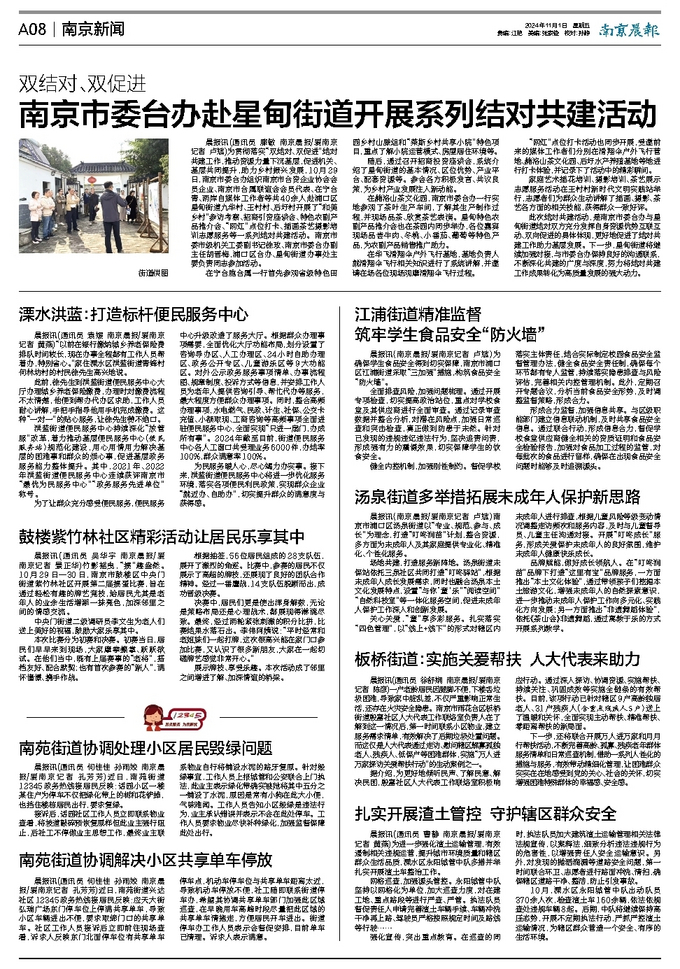 或者简单地概括为