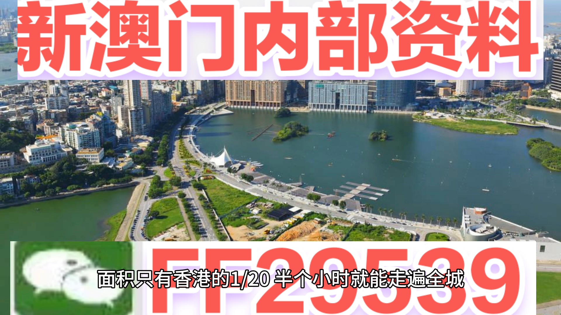 澳门六开奖结果2025年今晚开奖揭晓，梦想与运气交织的夜晚，澳门六开奖结果揭晓之夜，梦想与运气的交汇
