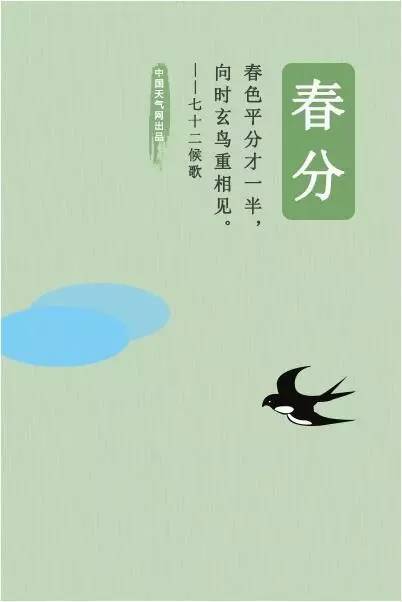 今天是什么节气？解读节气的意义与影响，今日节气解读，节气意义与影响探讨