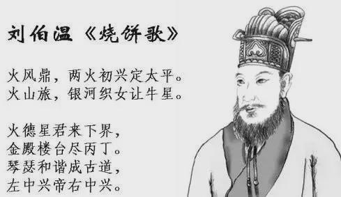 精忠报国刘伯温猜一生肖——探寻智慧与忠诚的交融，刘伯温的智慧与忠诚，生肖探寻之精忠报国之路