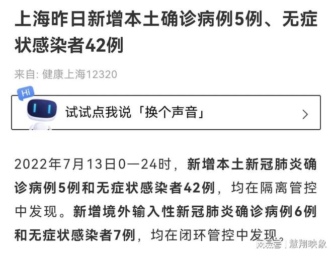 2022年台湾疫情最新消息，台湾疫情最新动态报告，2022年最新消息