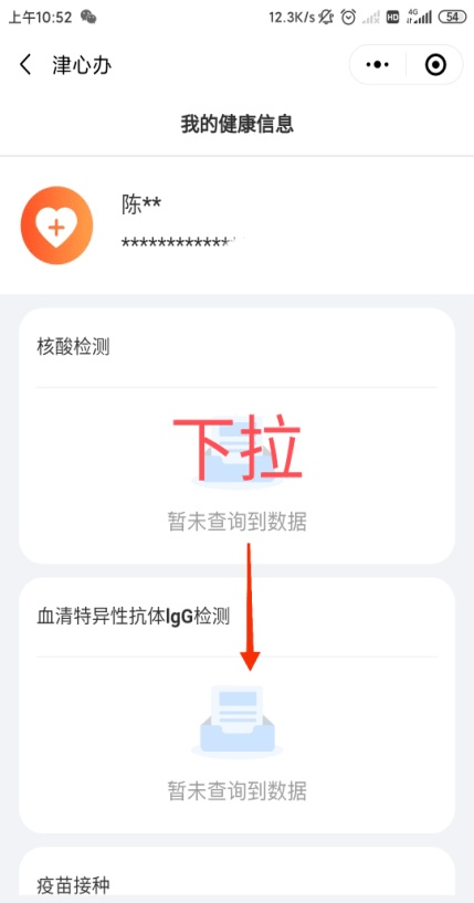 新澳门彩历史开奖记录十走势图