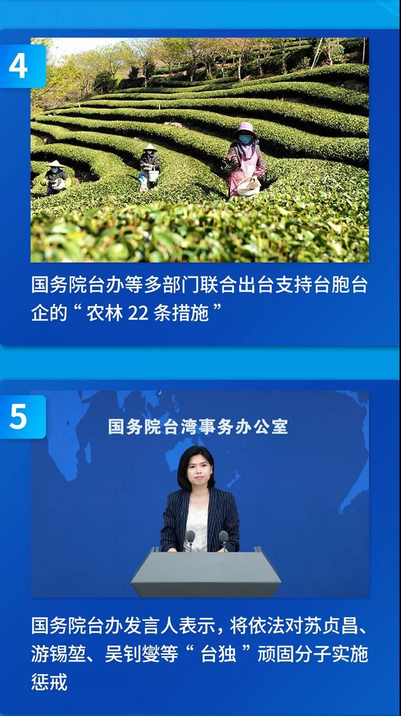 台湾政局现状2021,复杂多变与前景展望,台湾政局现状2021,复杂多变与未来展望