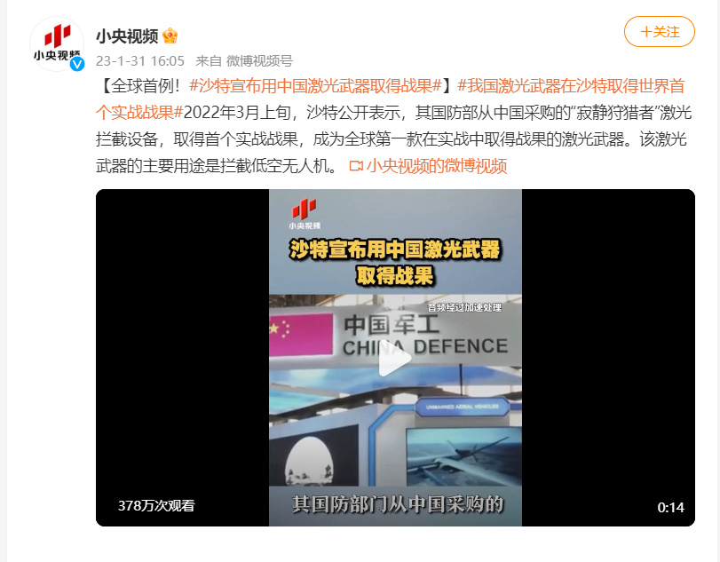 中国最新曝光武器,揭示强大国防实力与未来展望,中国最新曝光武器揭示国防实力与未来展望展望