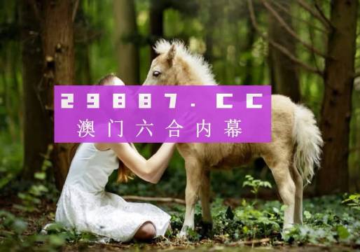 澳门天天彩开奖结果，探索彩票背后的故事与影响，澳门天天彩开奖背后的故事与影响探索