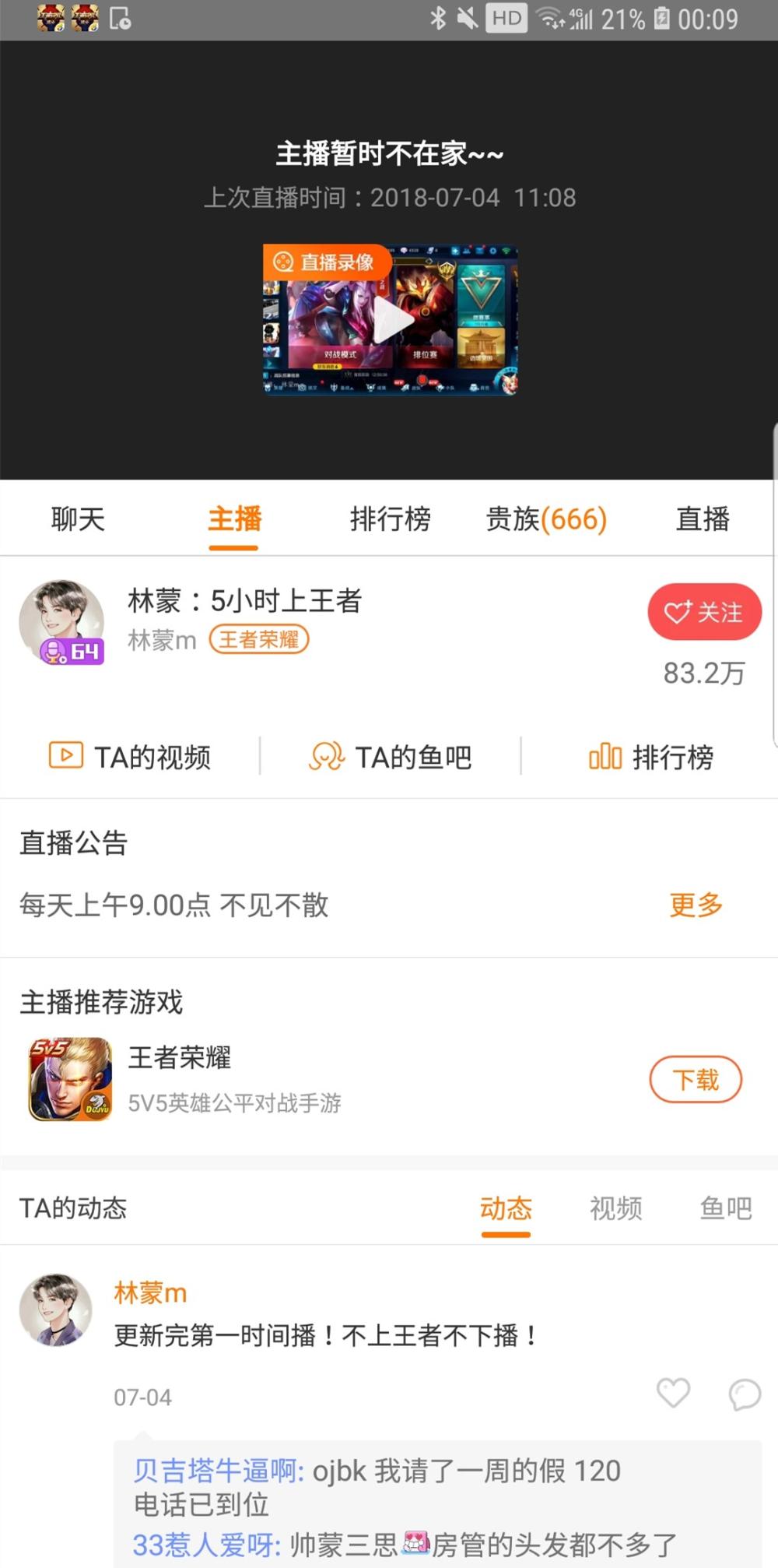 澳门阿六开奖结果直播