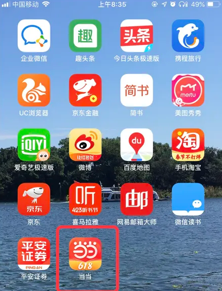 777888精准管家婆免费