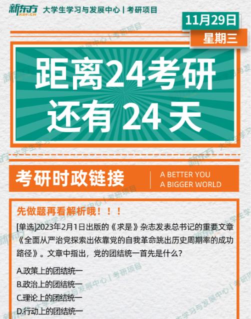 最近的时事政治热点，全球聚焦与深度解析，全球时事政治热点深度解析与全球聚焦