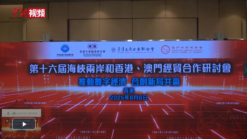 海峡两岸新闻深度解析，海峡两岸新闻深度解析，透视两岸关系发展动态
